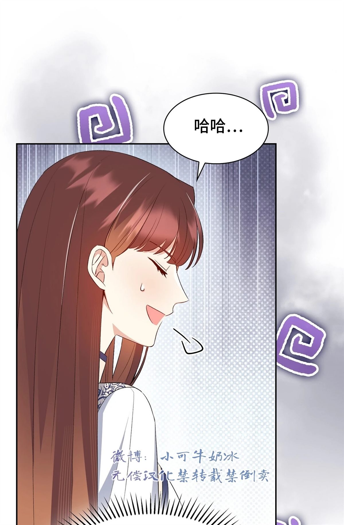 第14话20