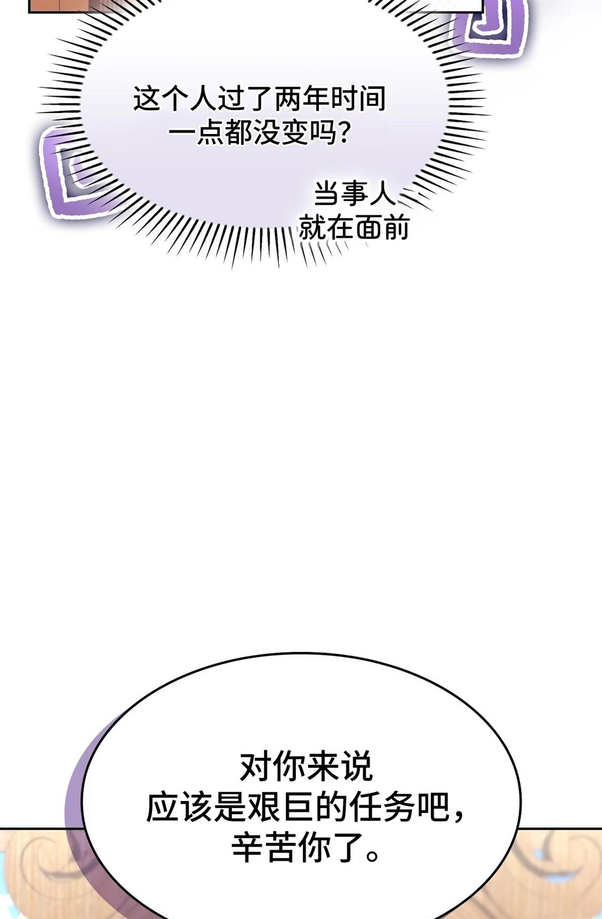 第14话21