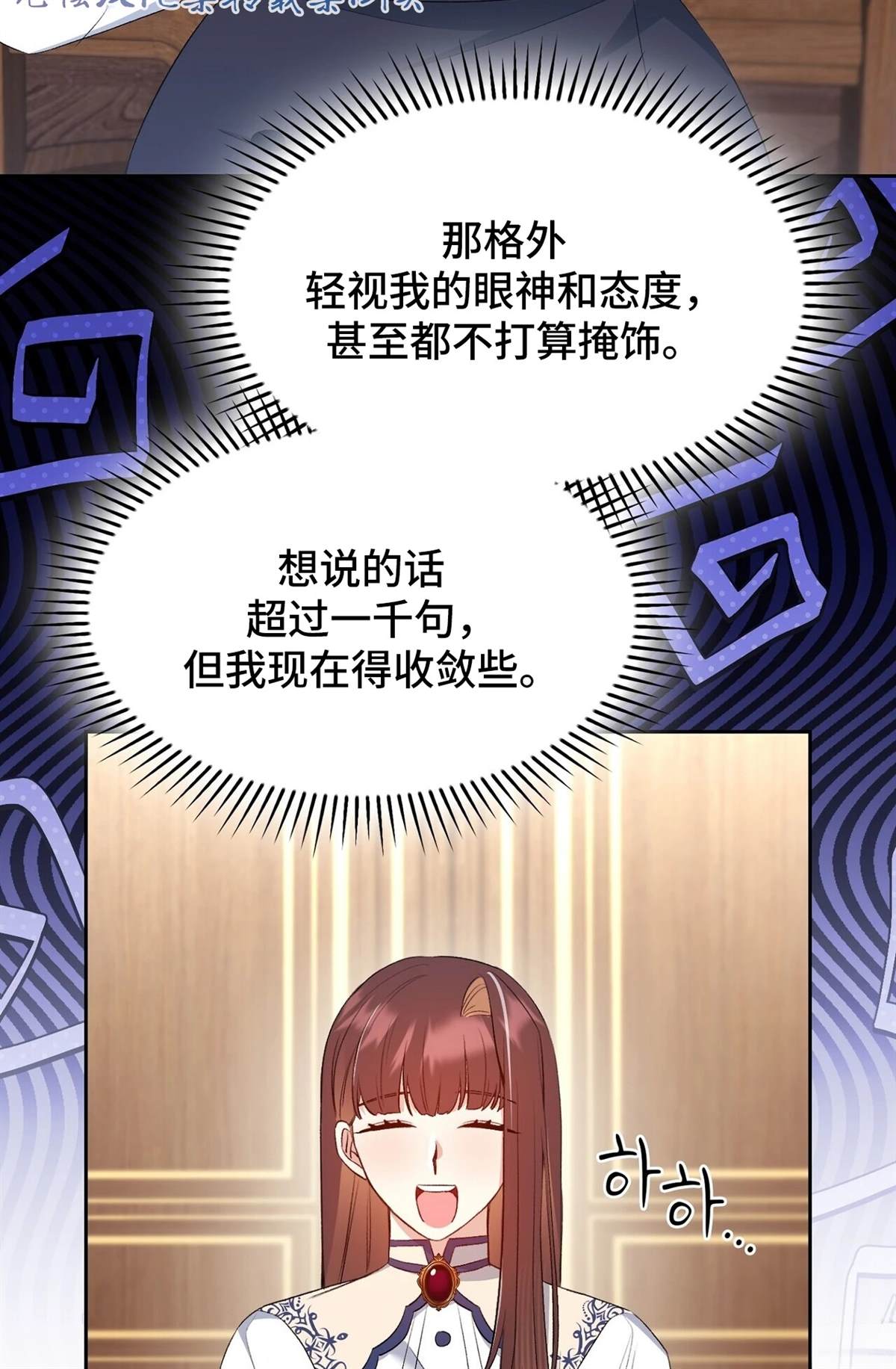 第14话23