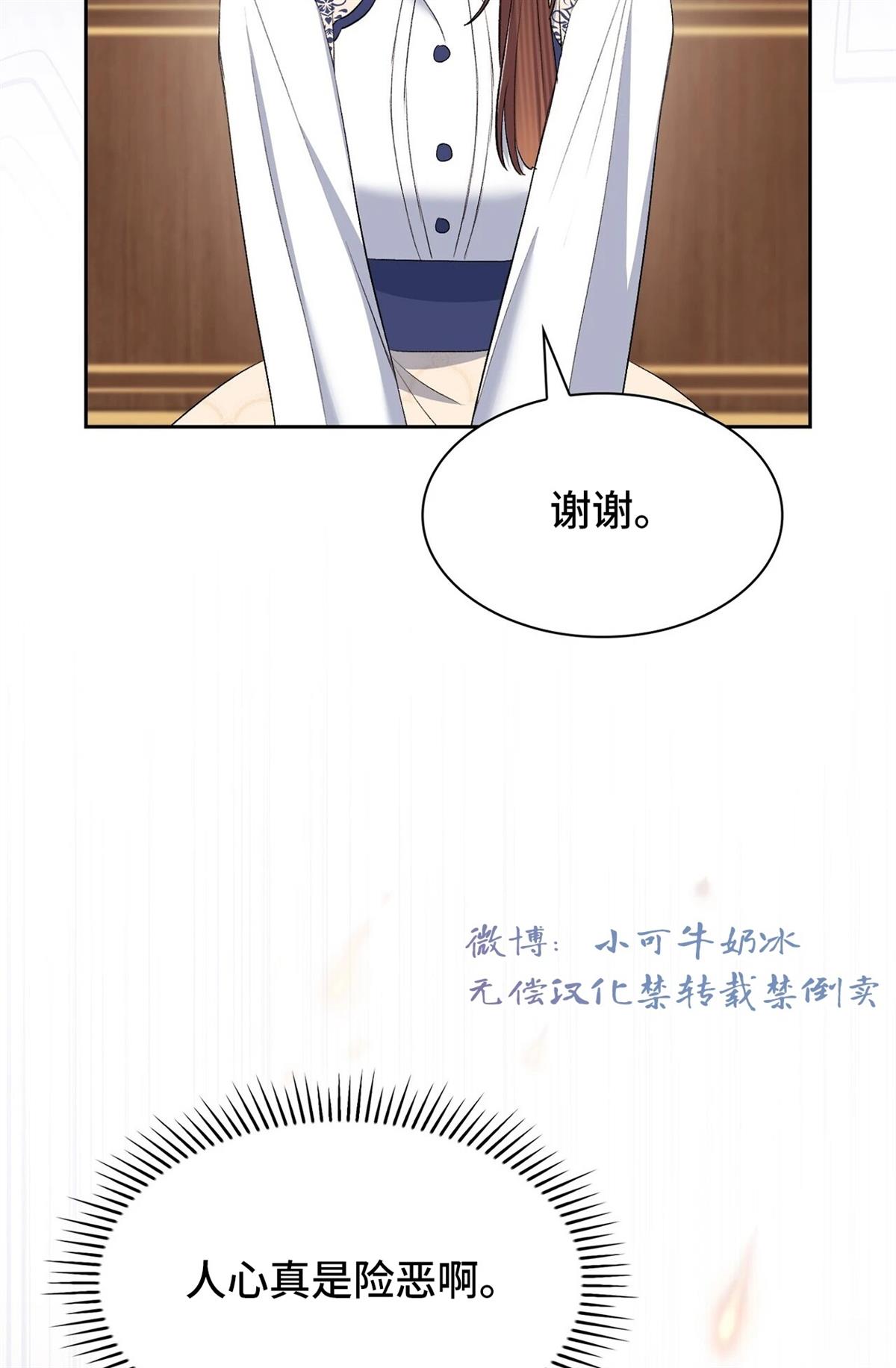 第14话24