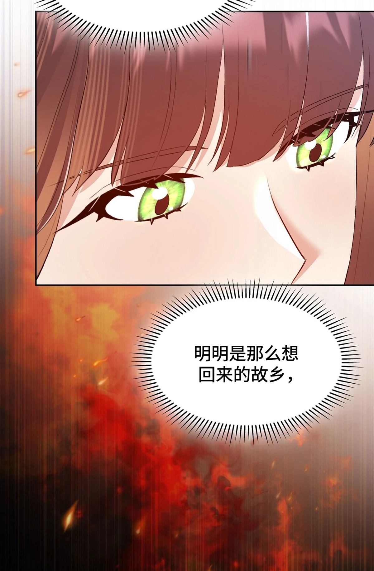 第14话25