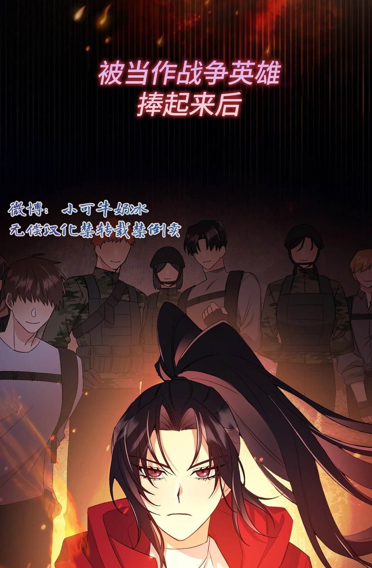 第14话26