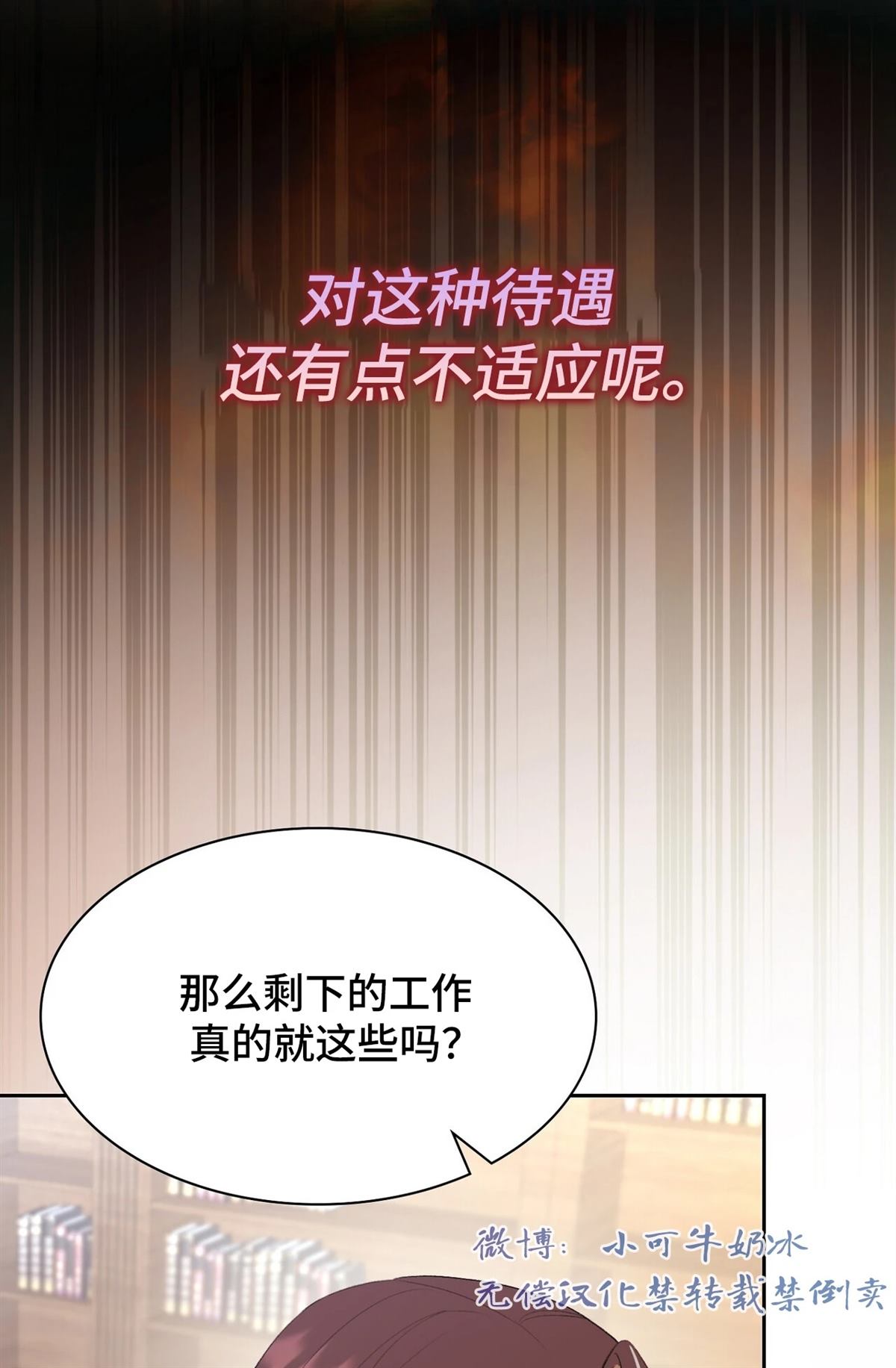 第14话28