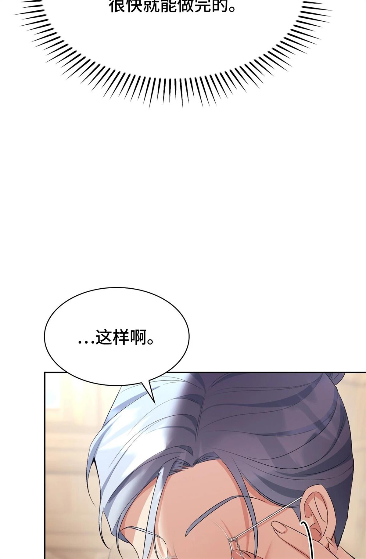 第14话30