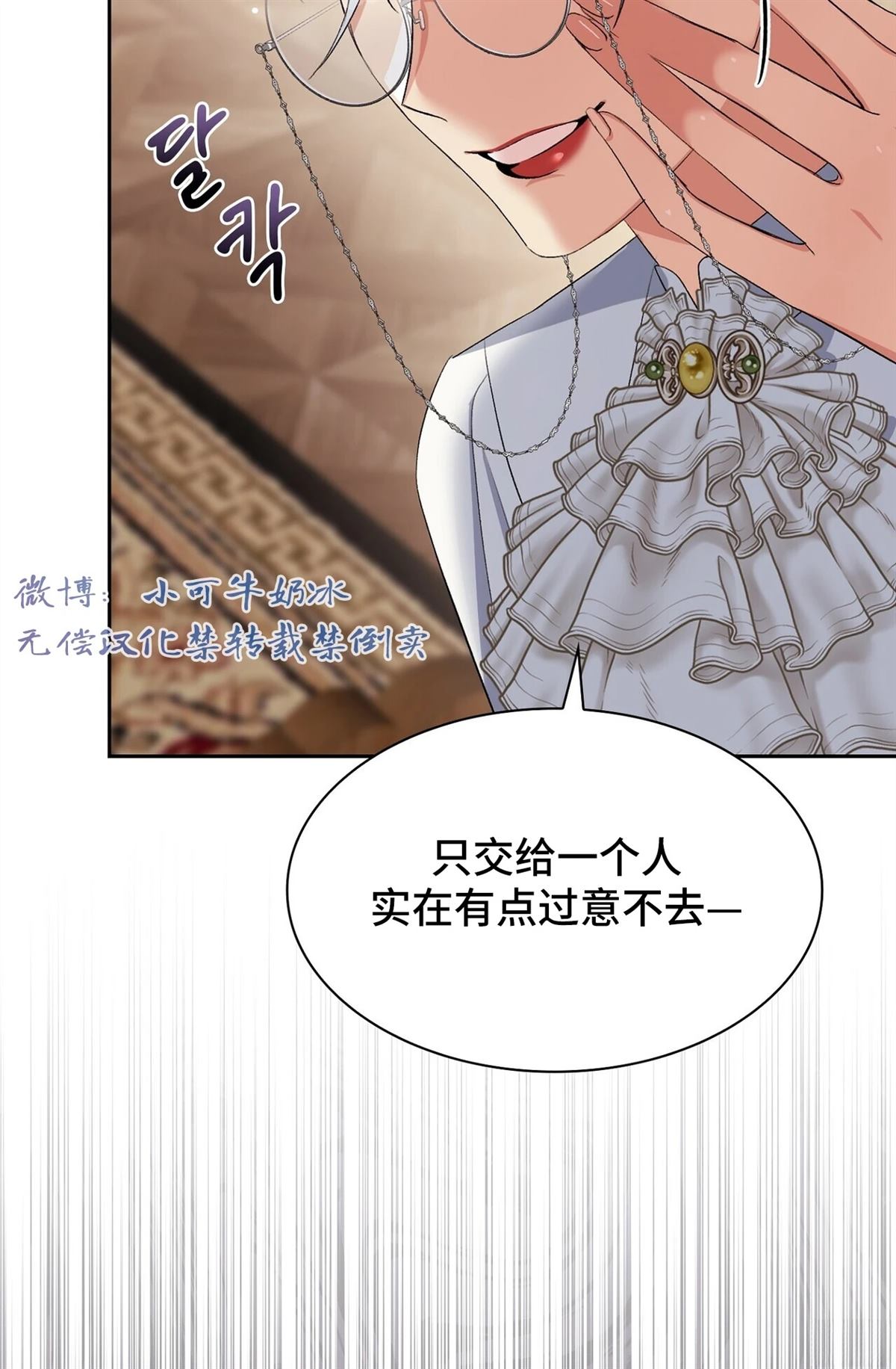 第14话31