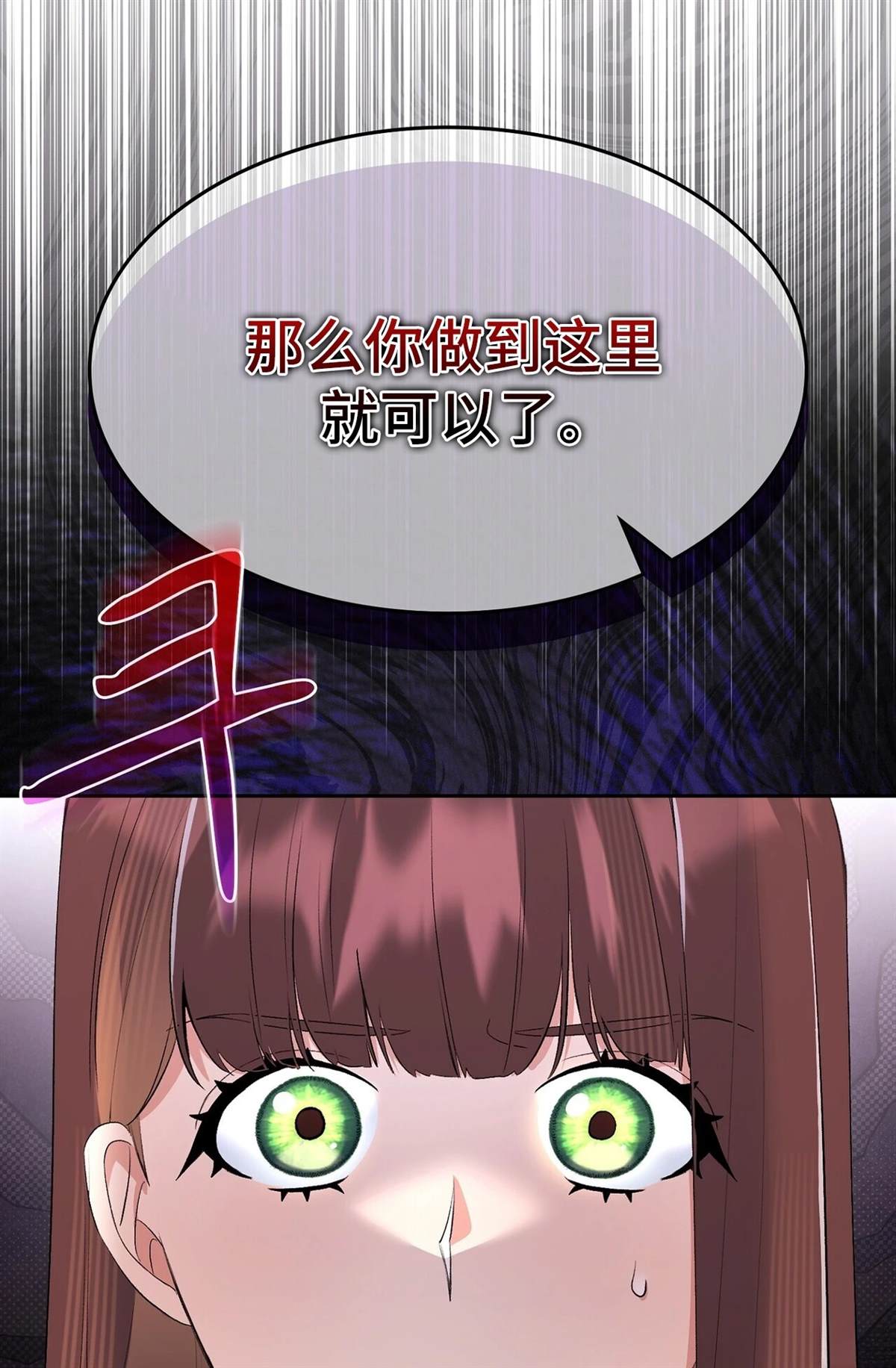 第14话32