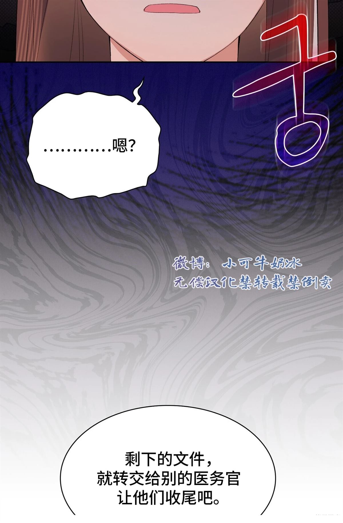 第14话33