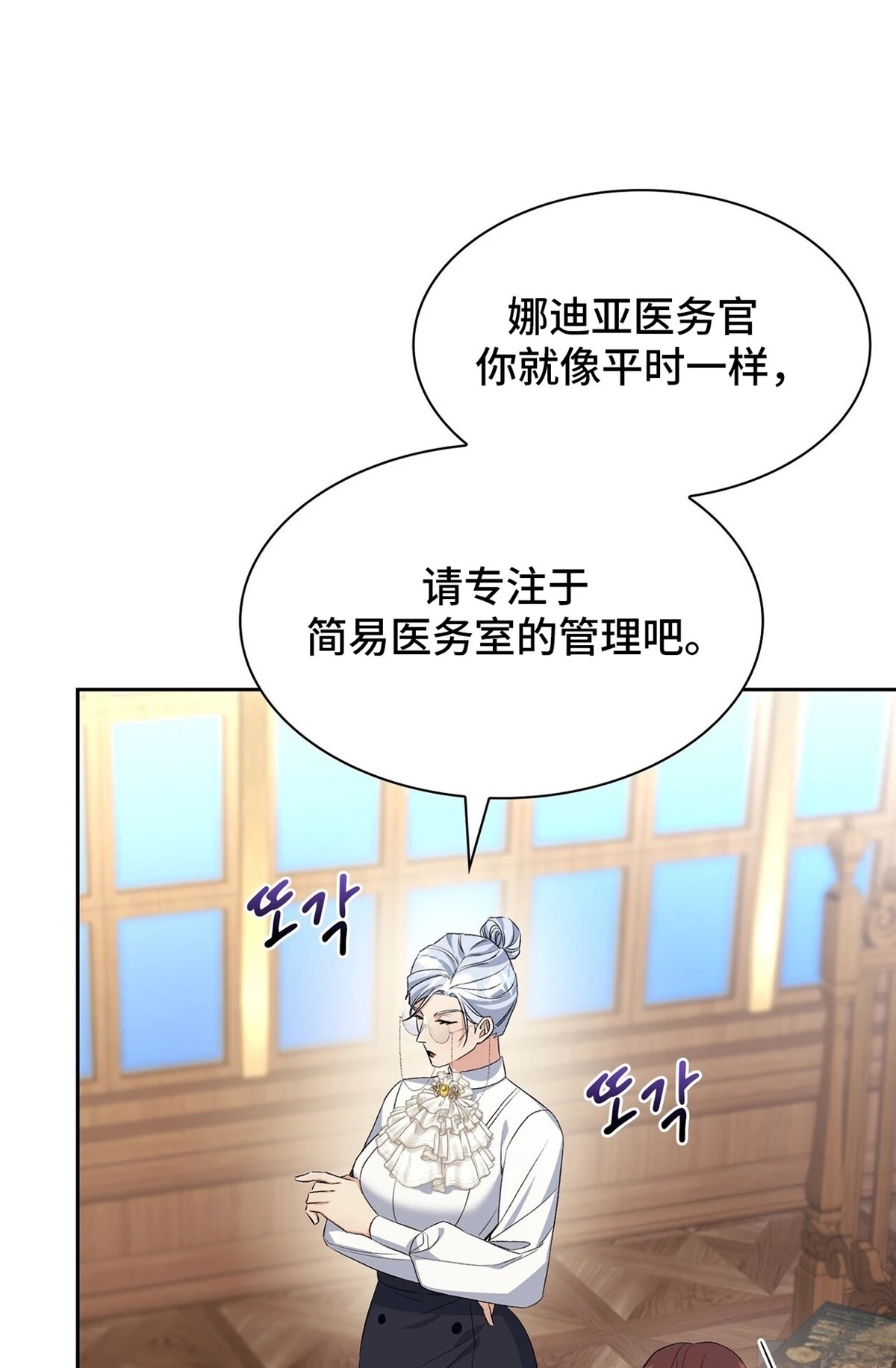 第14话35
