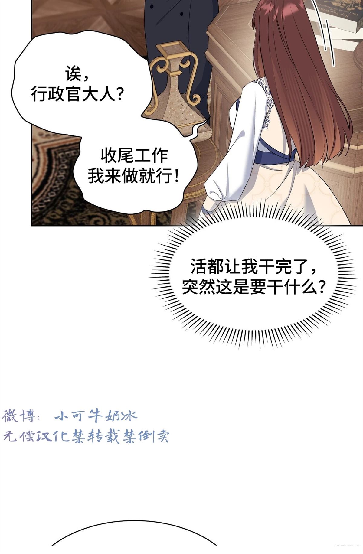 第14话36