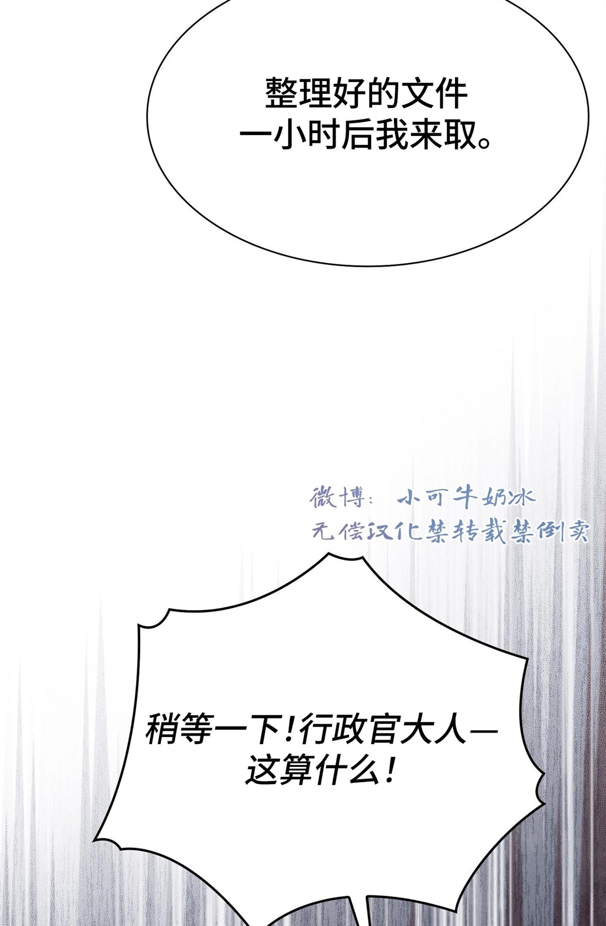 第14话38