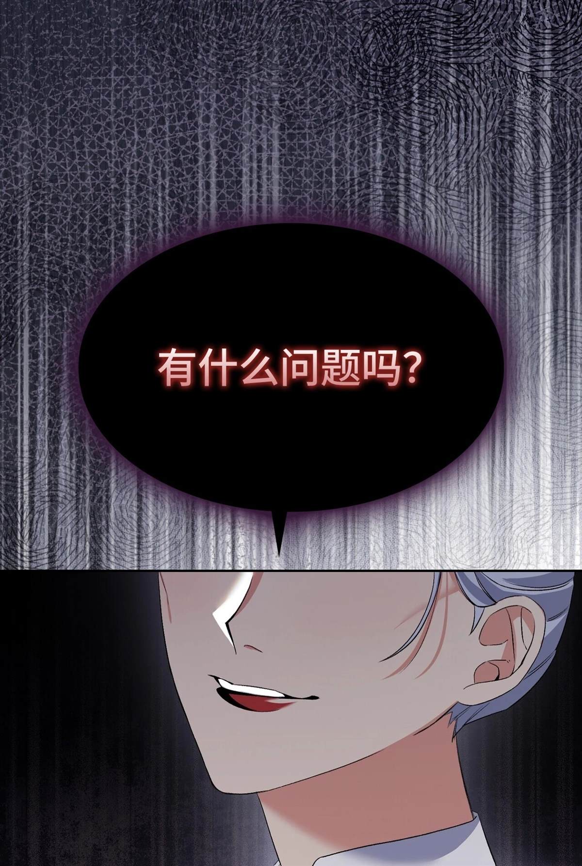 第14话40
