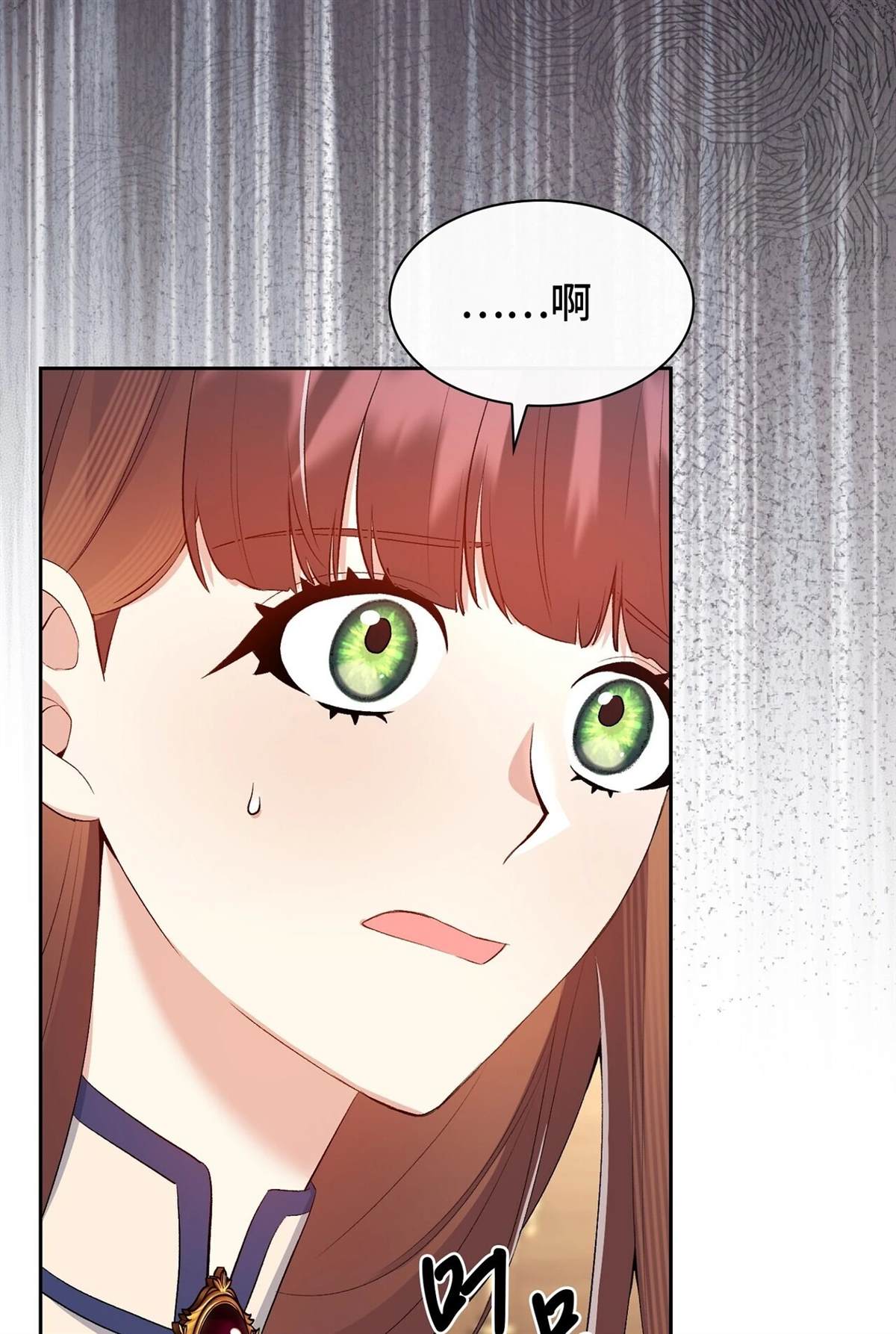 第14话42