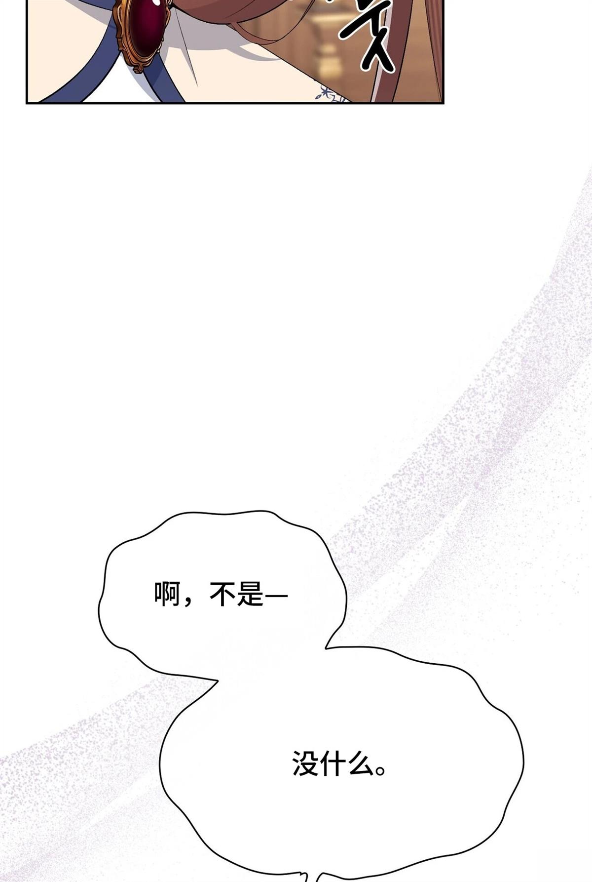 第14话43