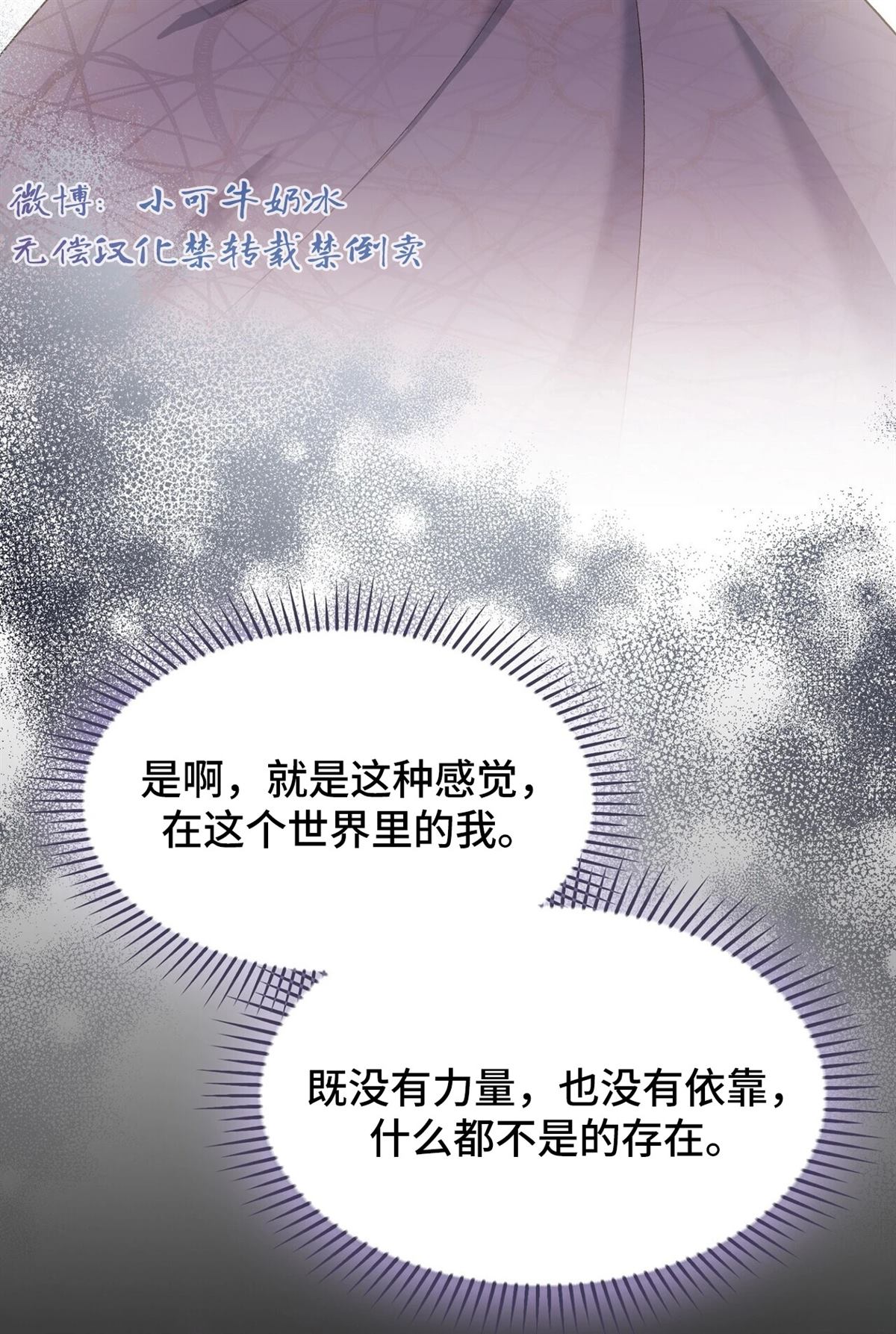 第14话45