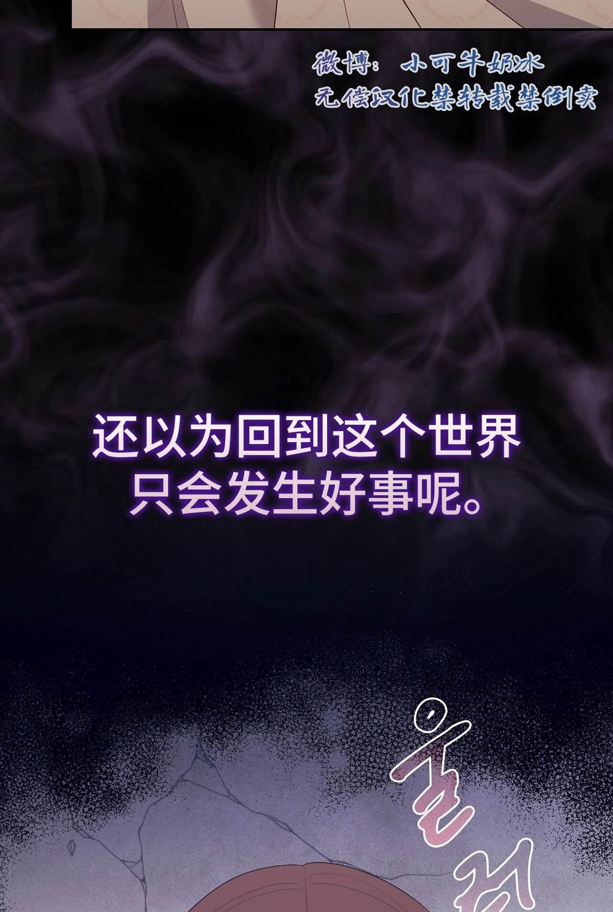 第14话47