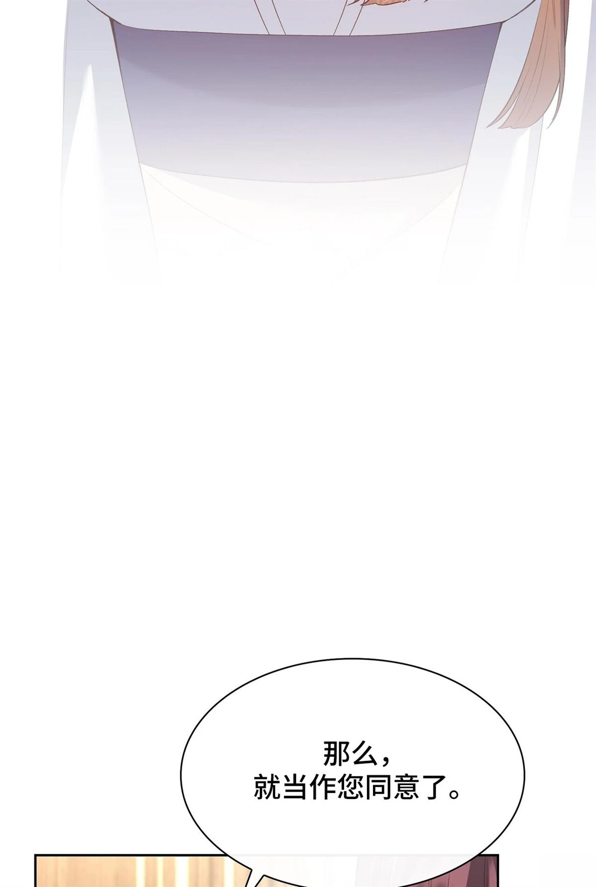 第14话49
