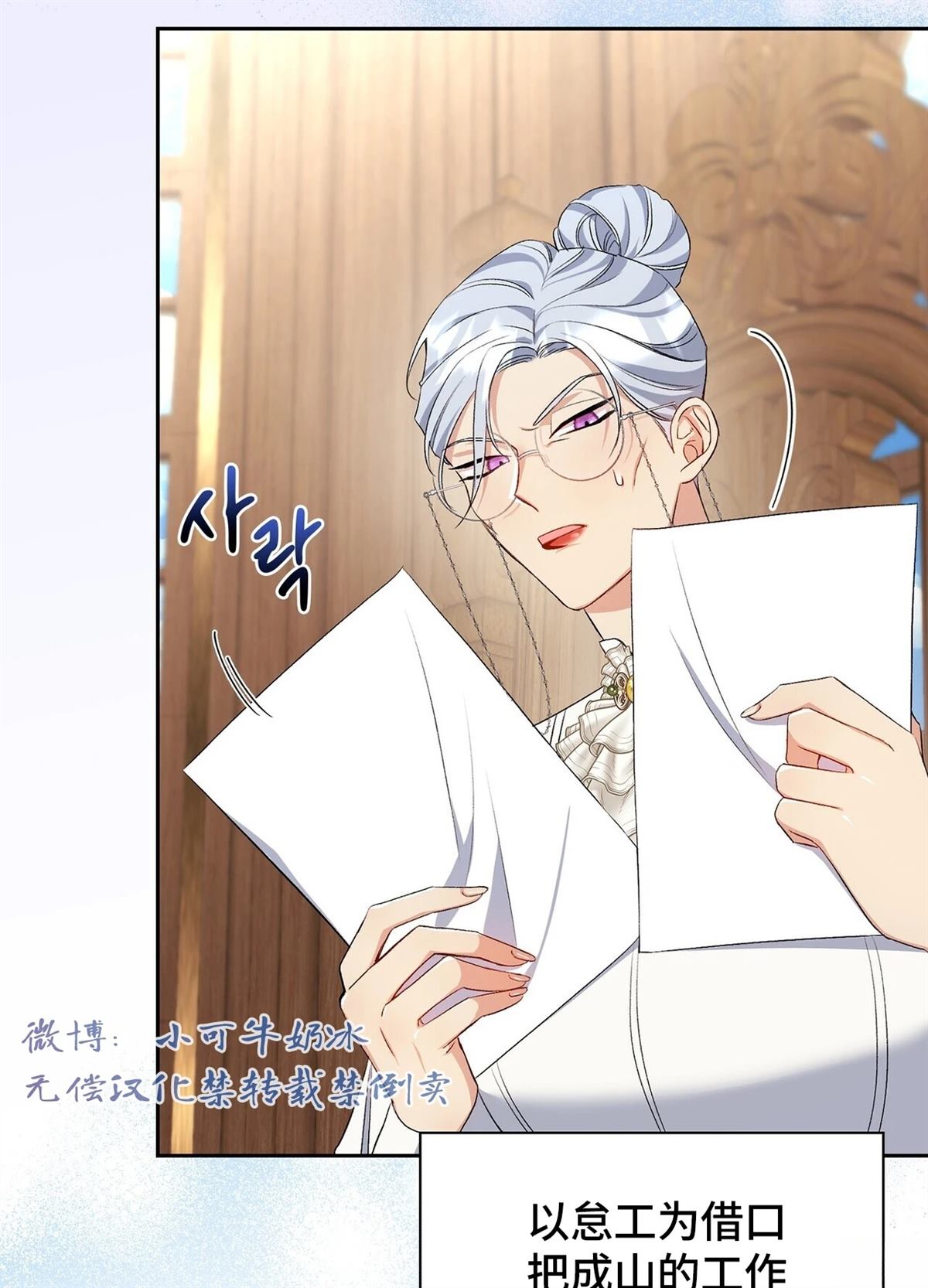 第14话5