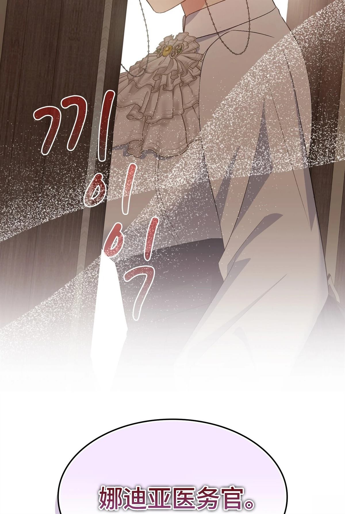 第14话52