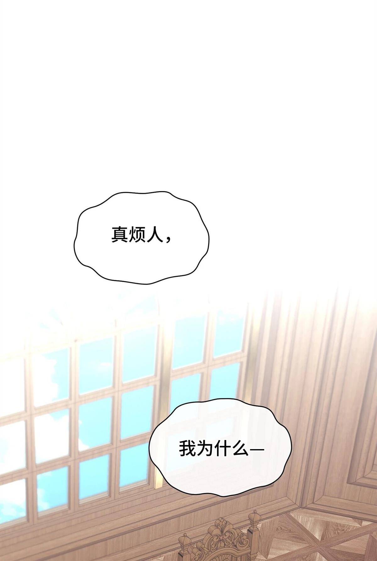 第14话57
