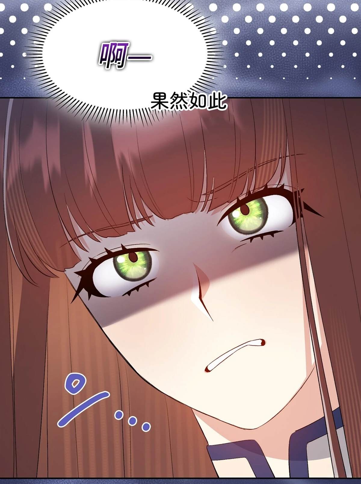 第14话67