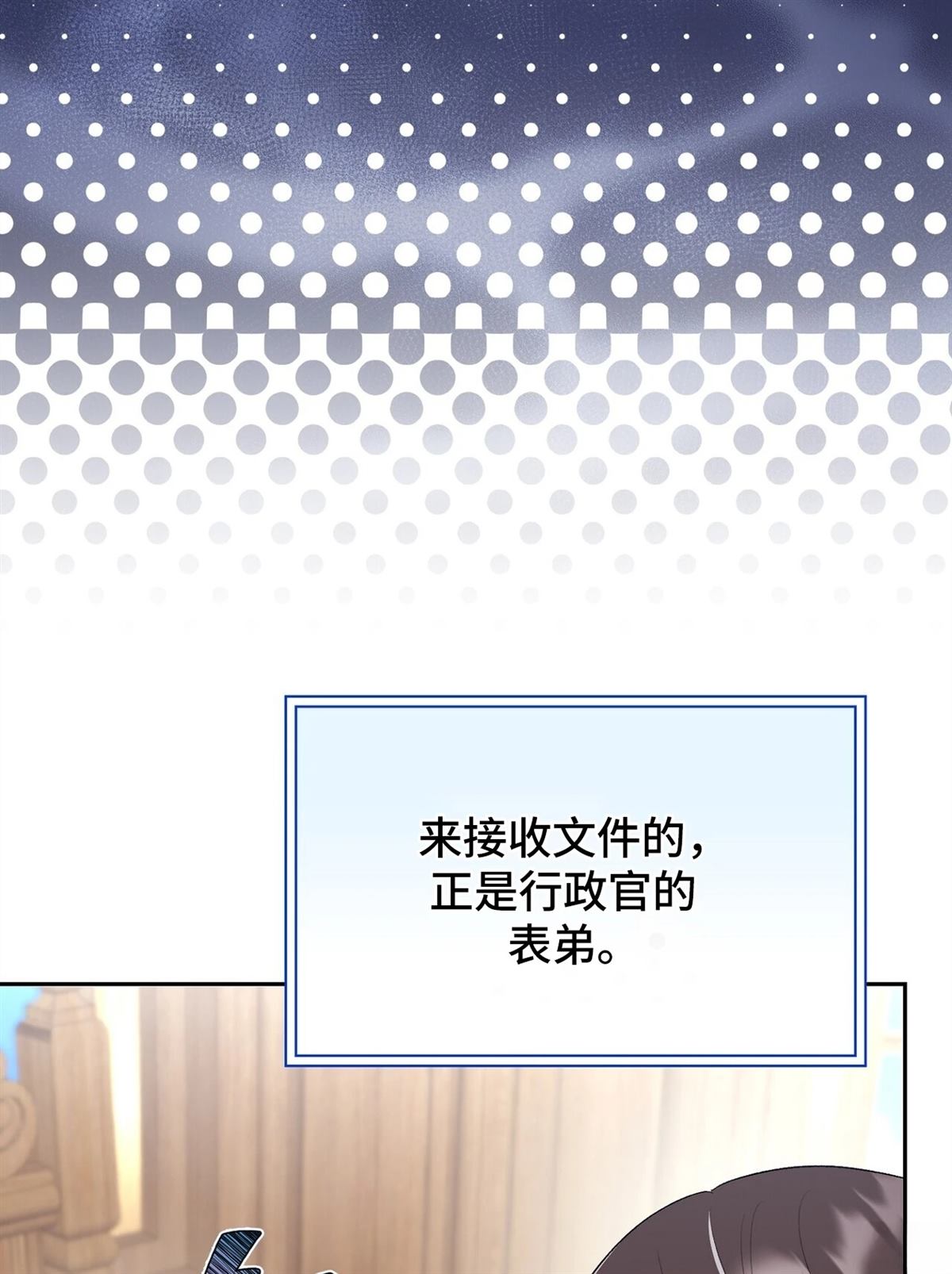 第14话68