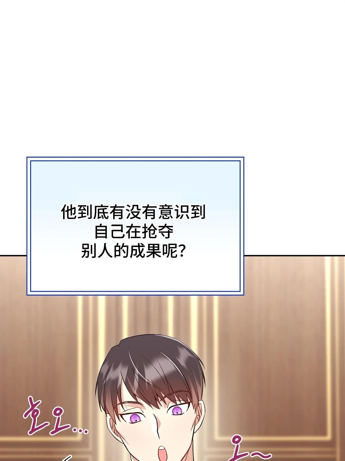 第14话70