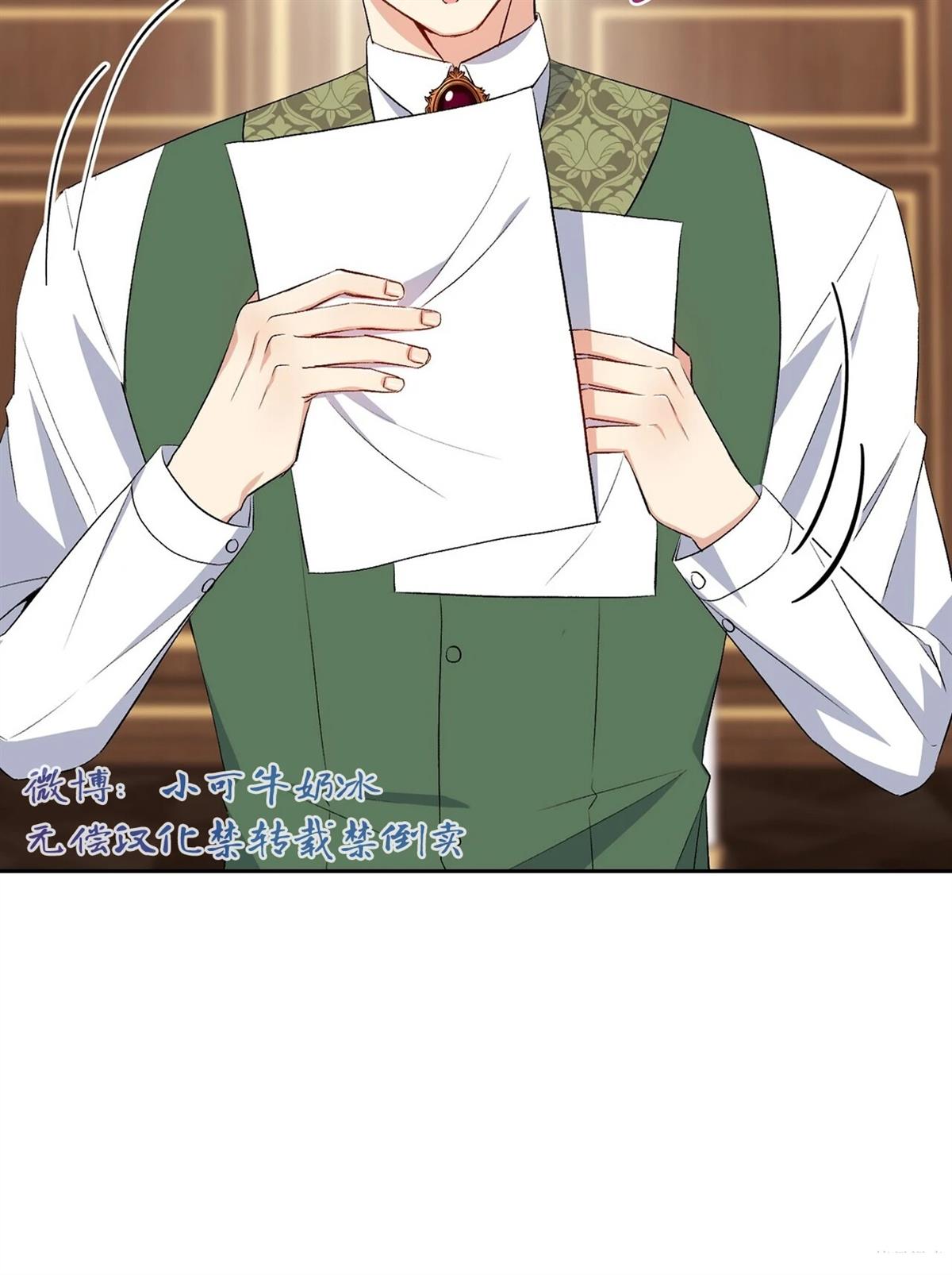 第14话71