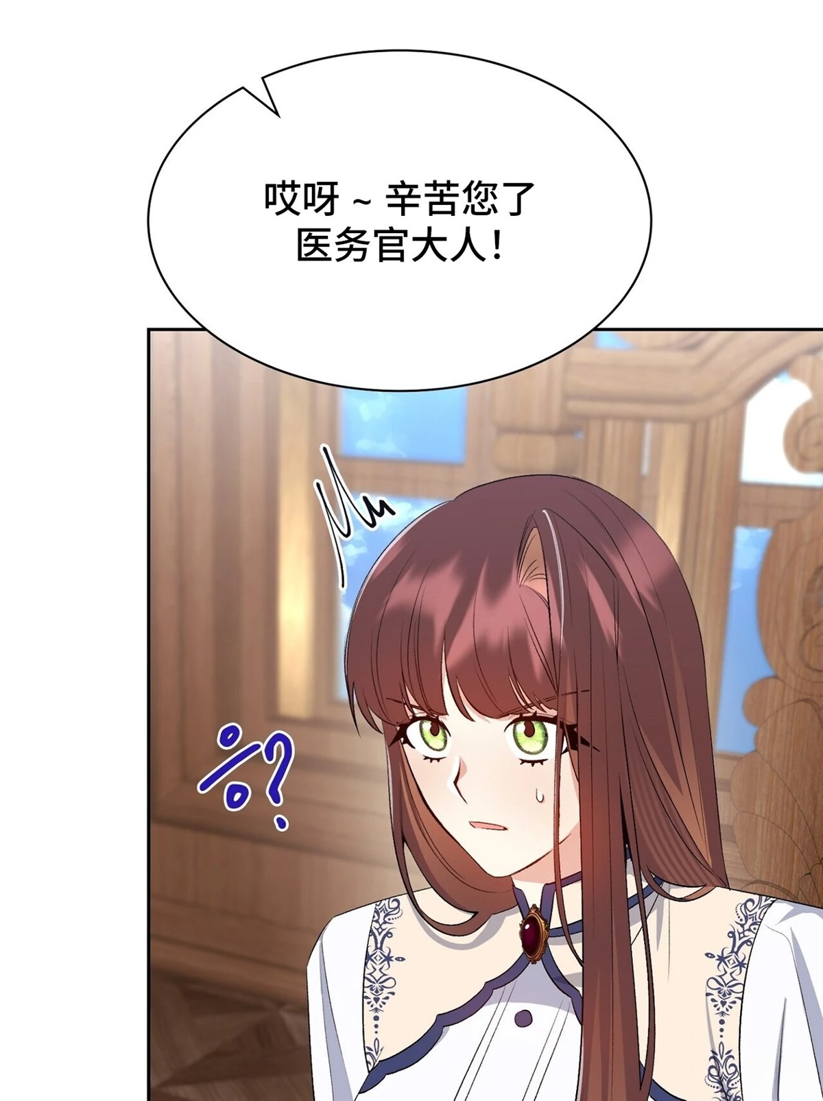 第14话72