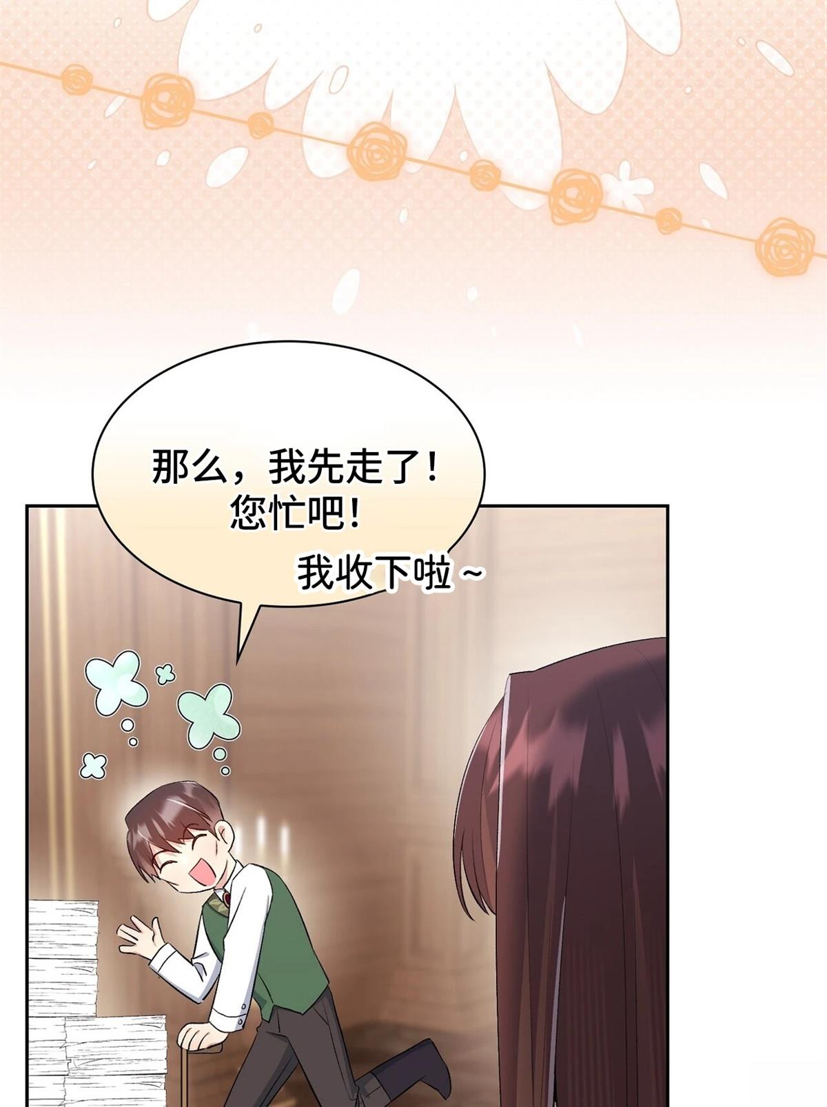 第14话75