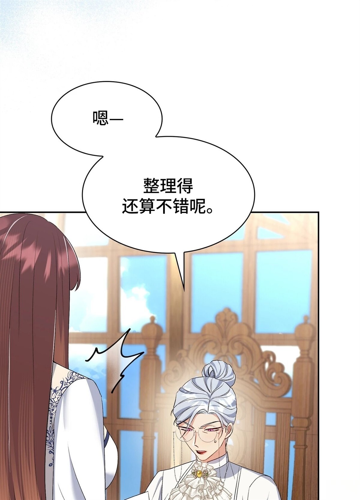 第14话8