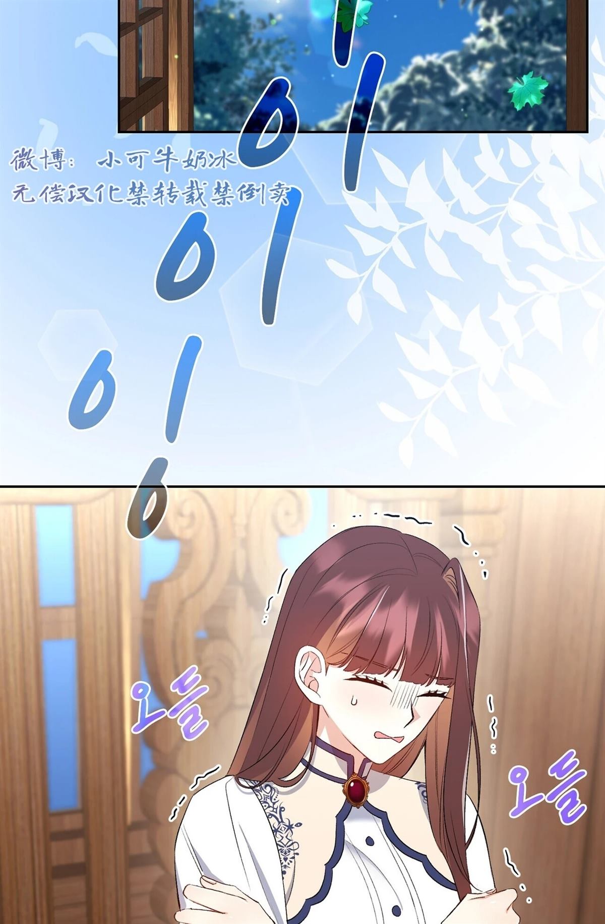 第14话81