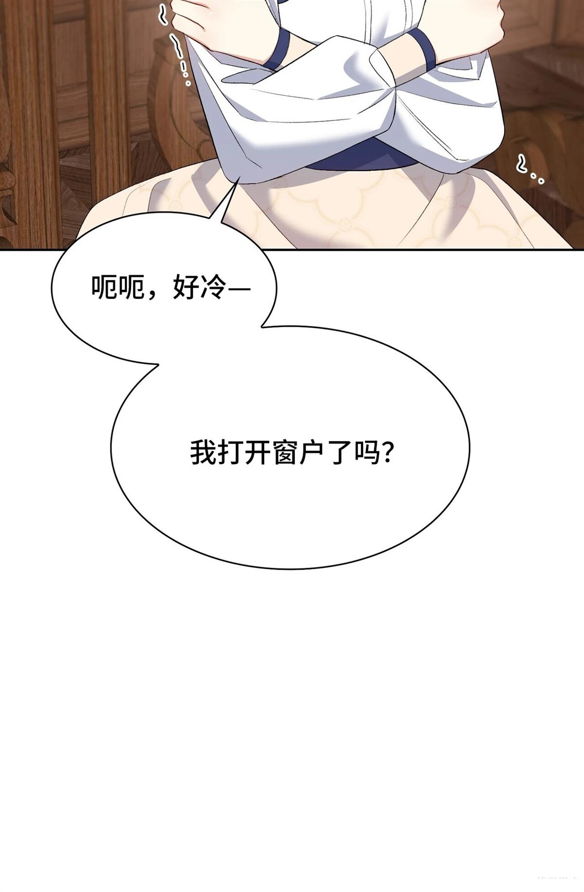 第14话82