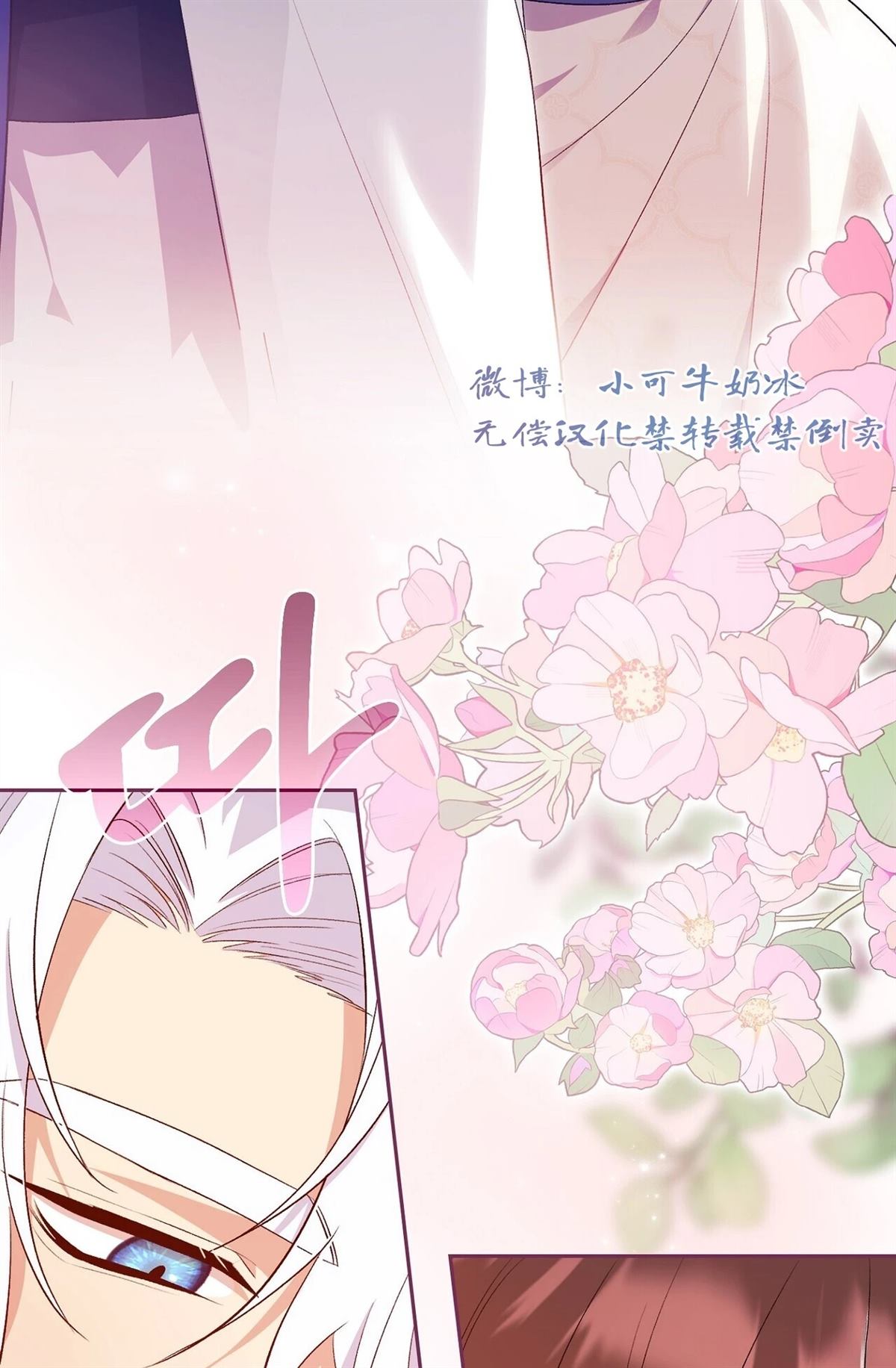 第14话88