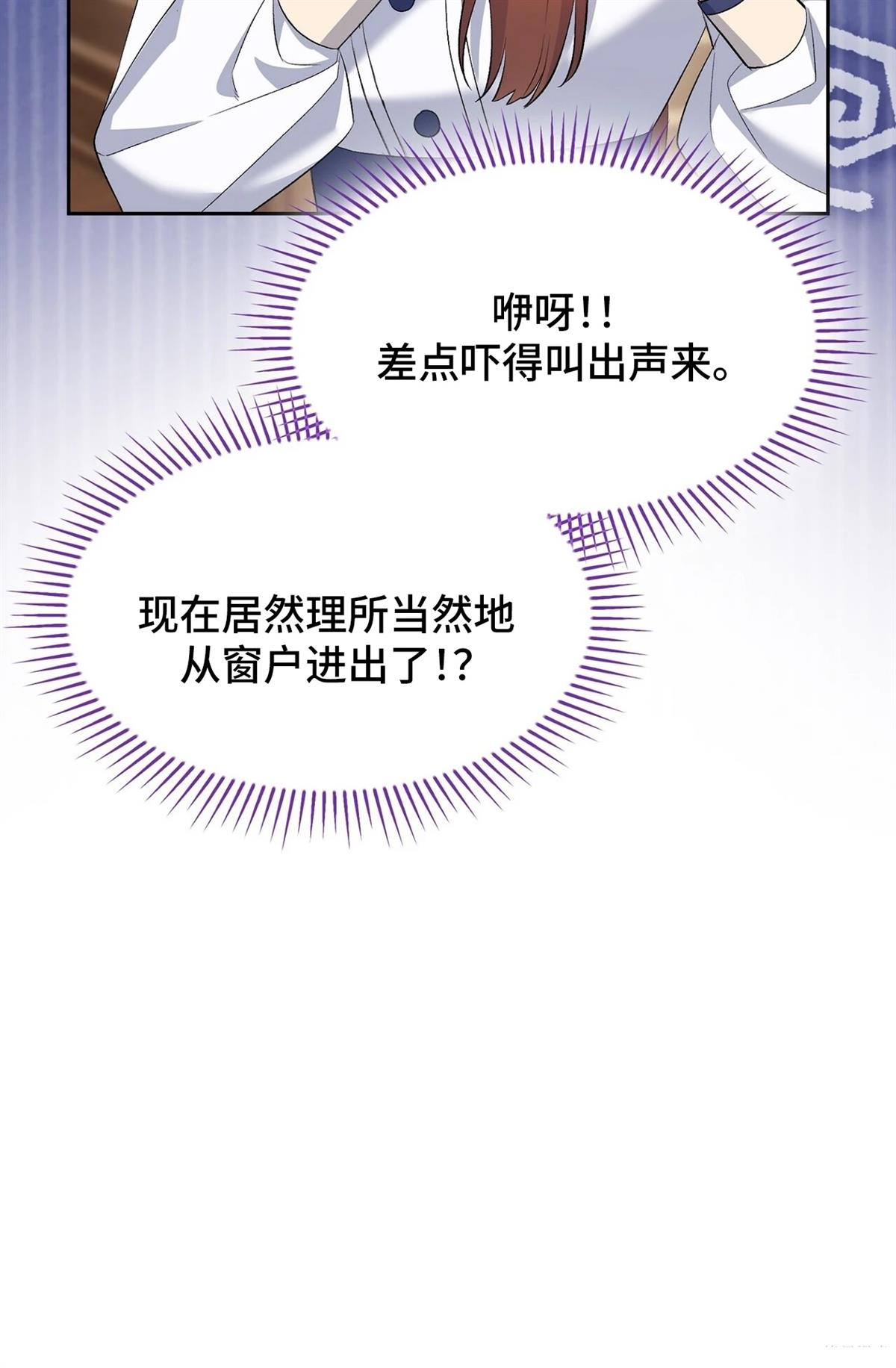 第14话93