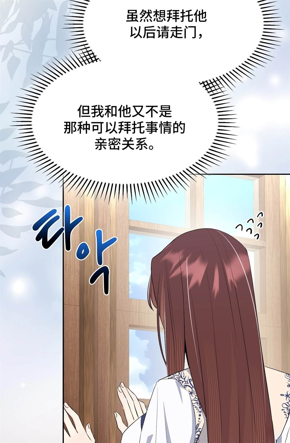 第14话97