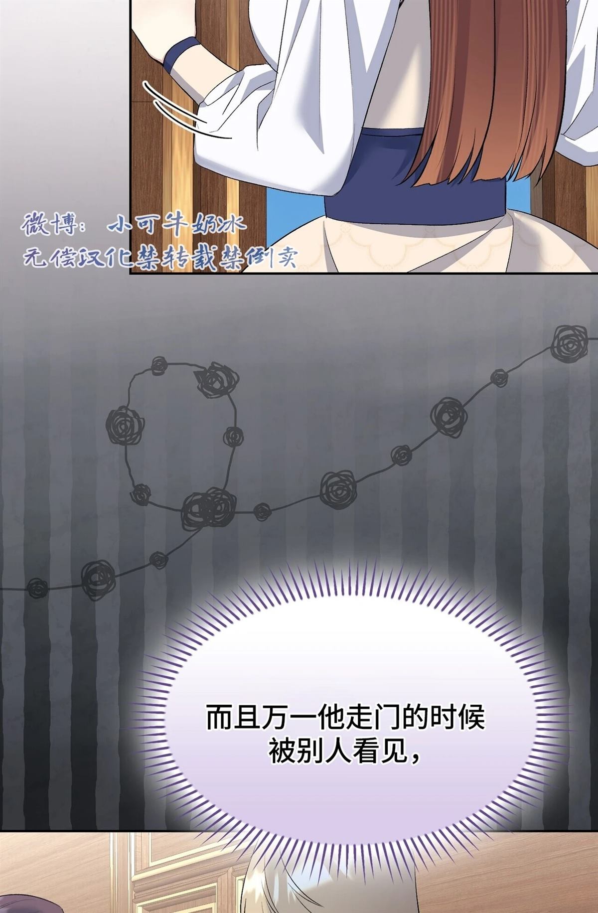 第14话98
