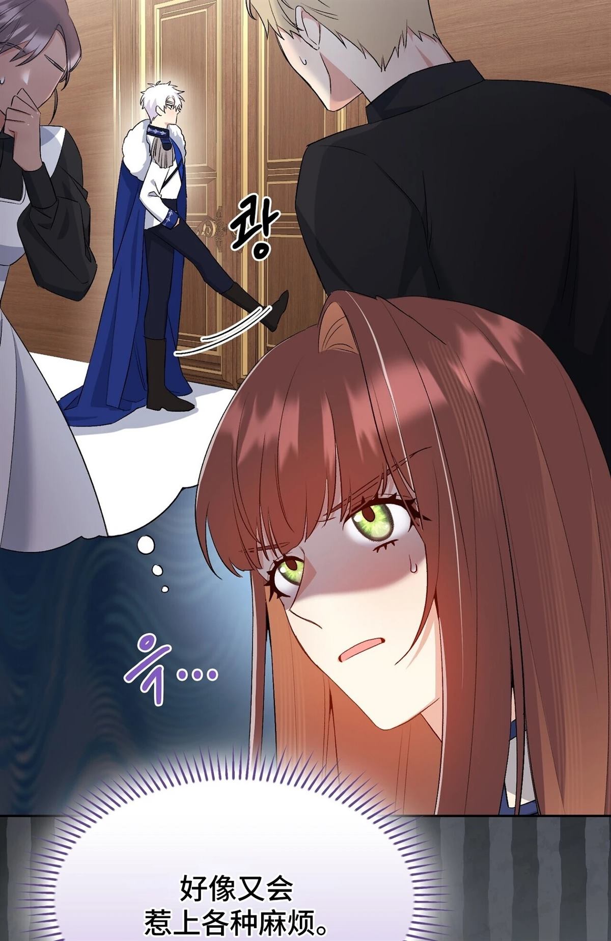 第14话99