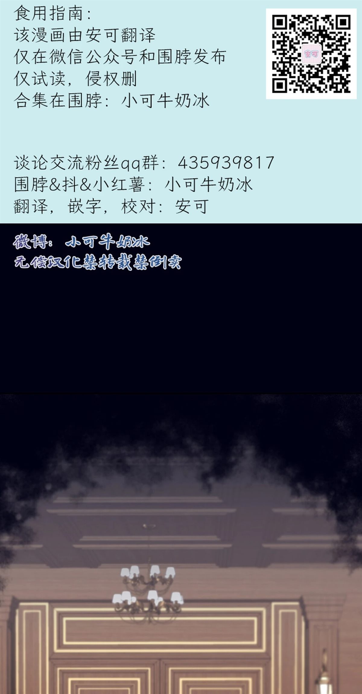 第15话0