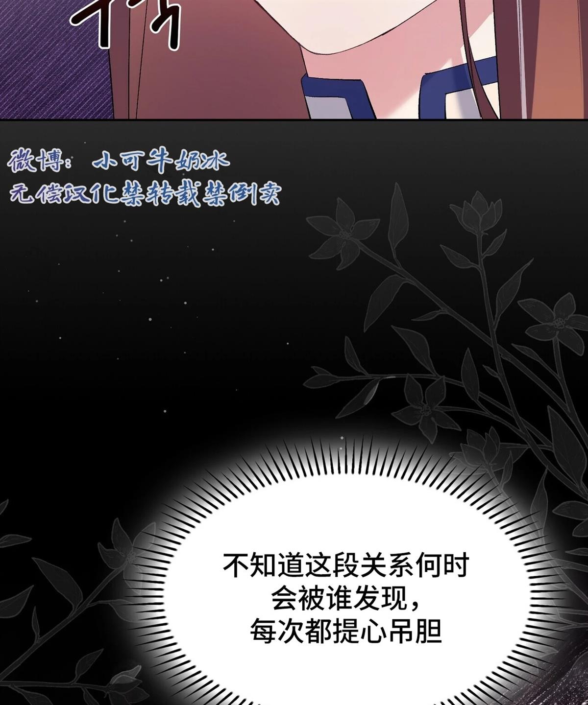 第15话101