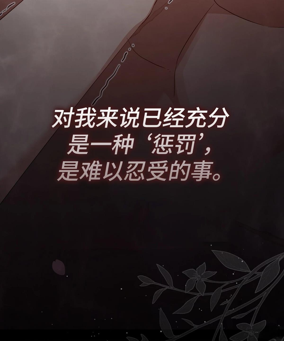第15话105