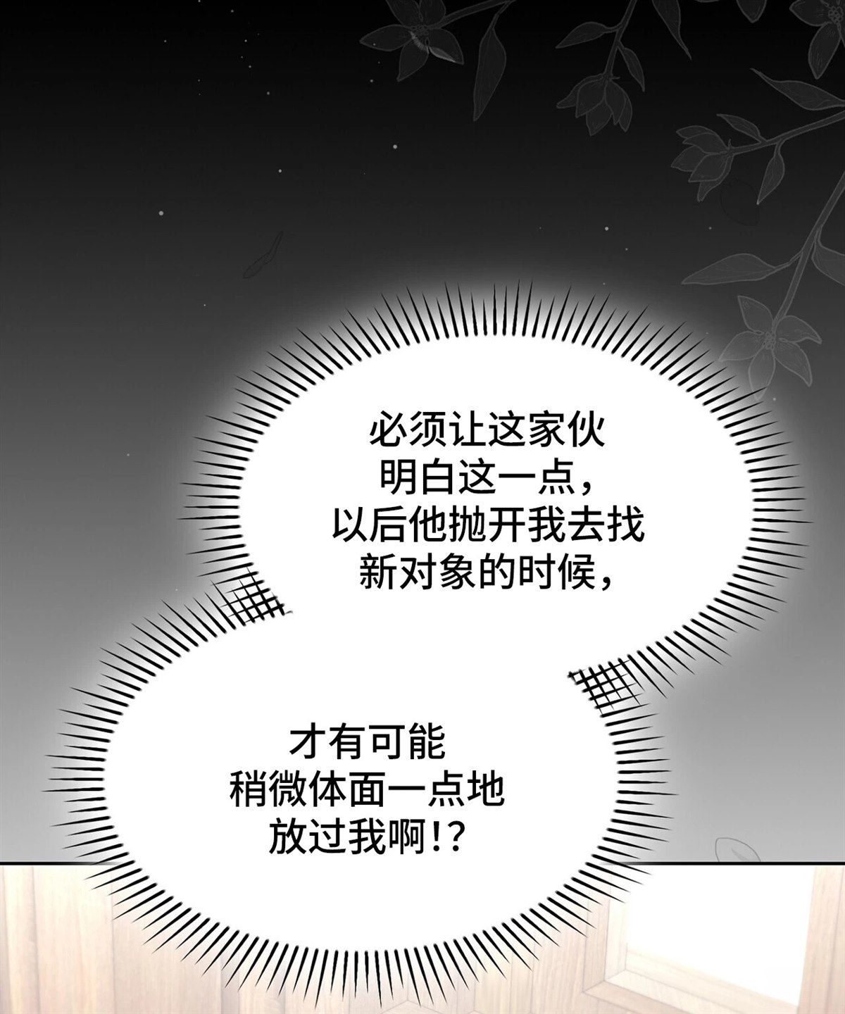 第15话106