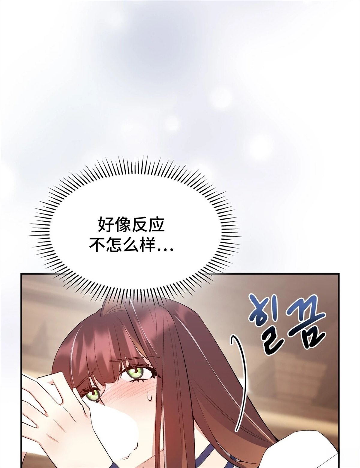 第15话11