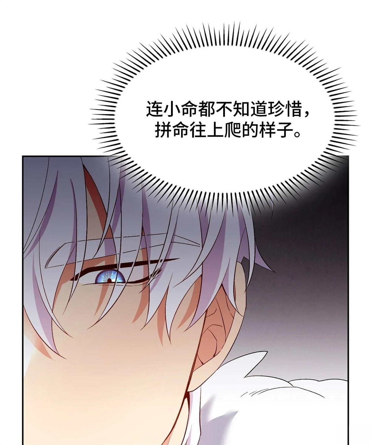 第15话111