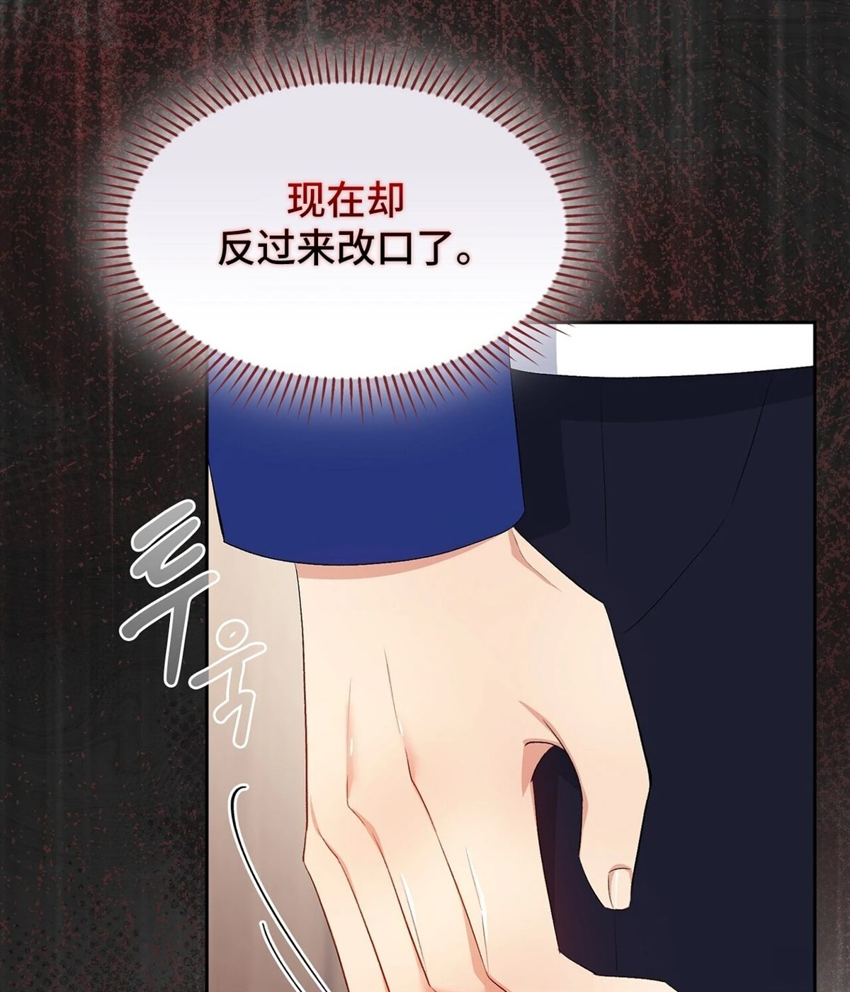 第15话122