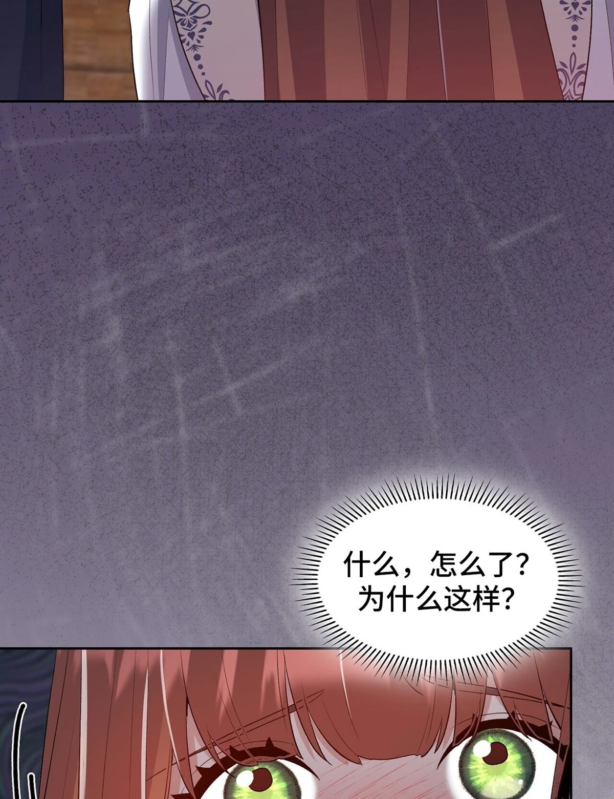第15话15