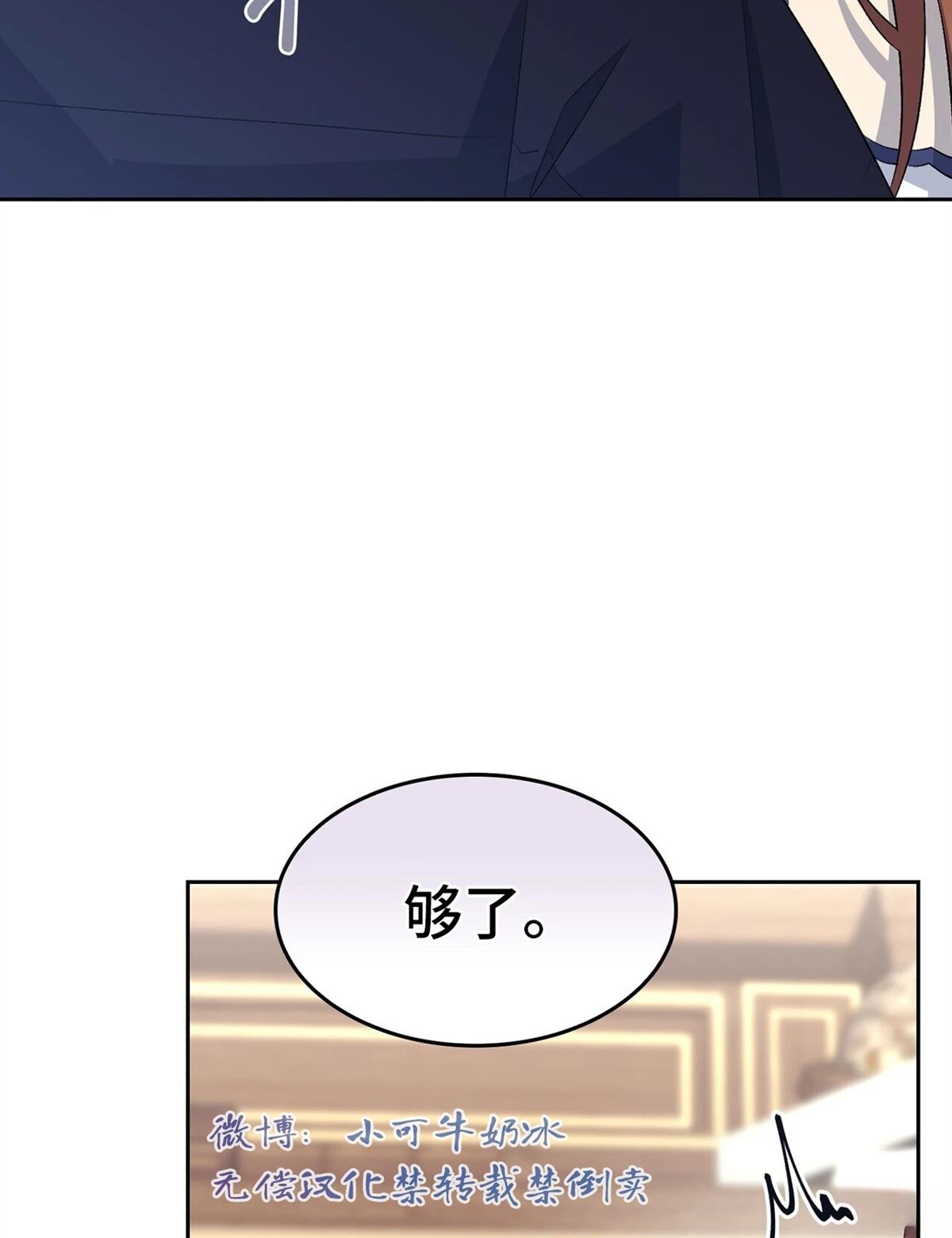 第15话18