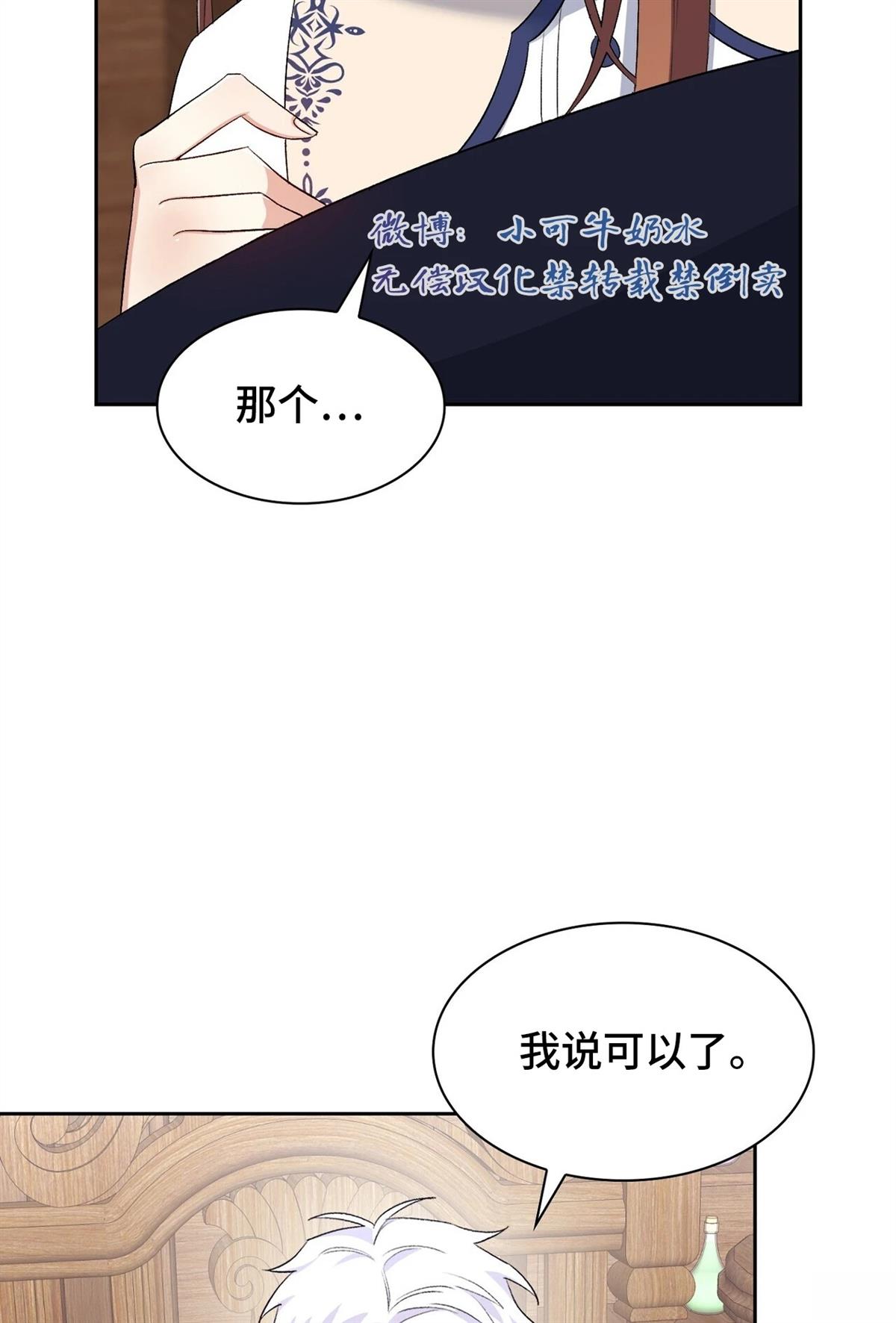 第15话21