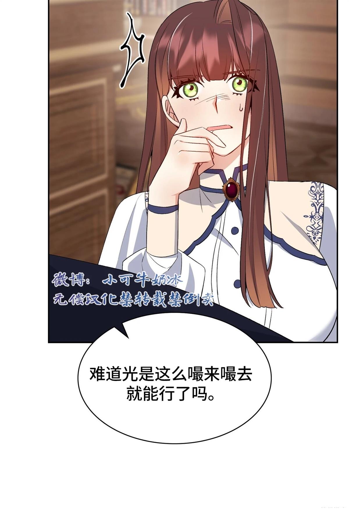 第15话25
