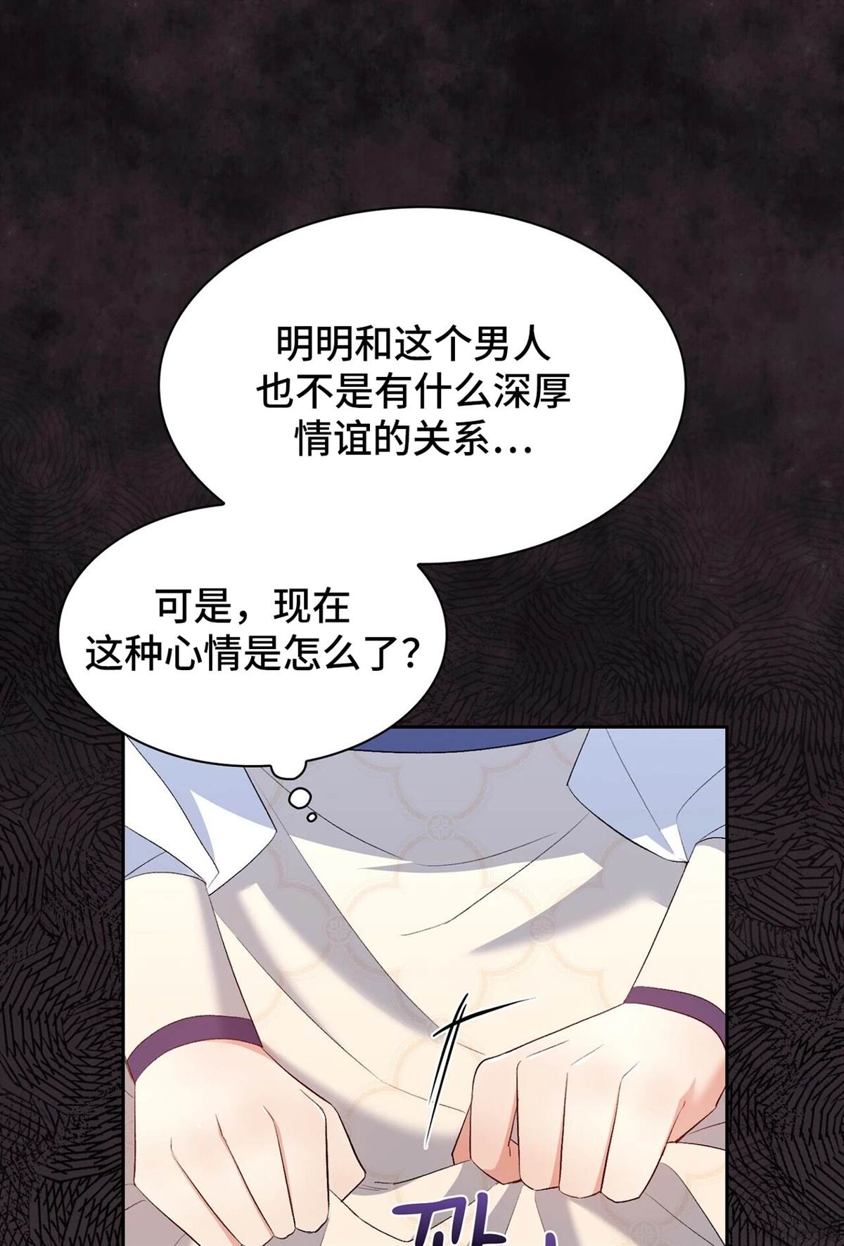 第15话30