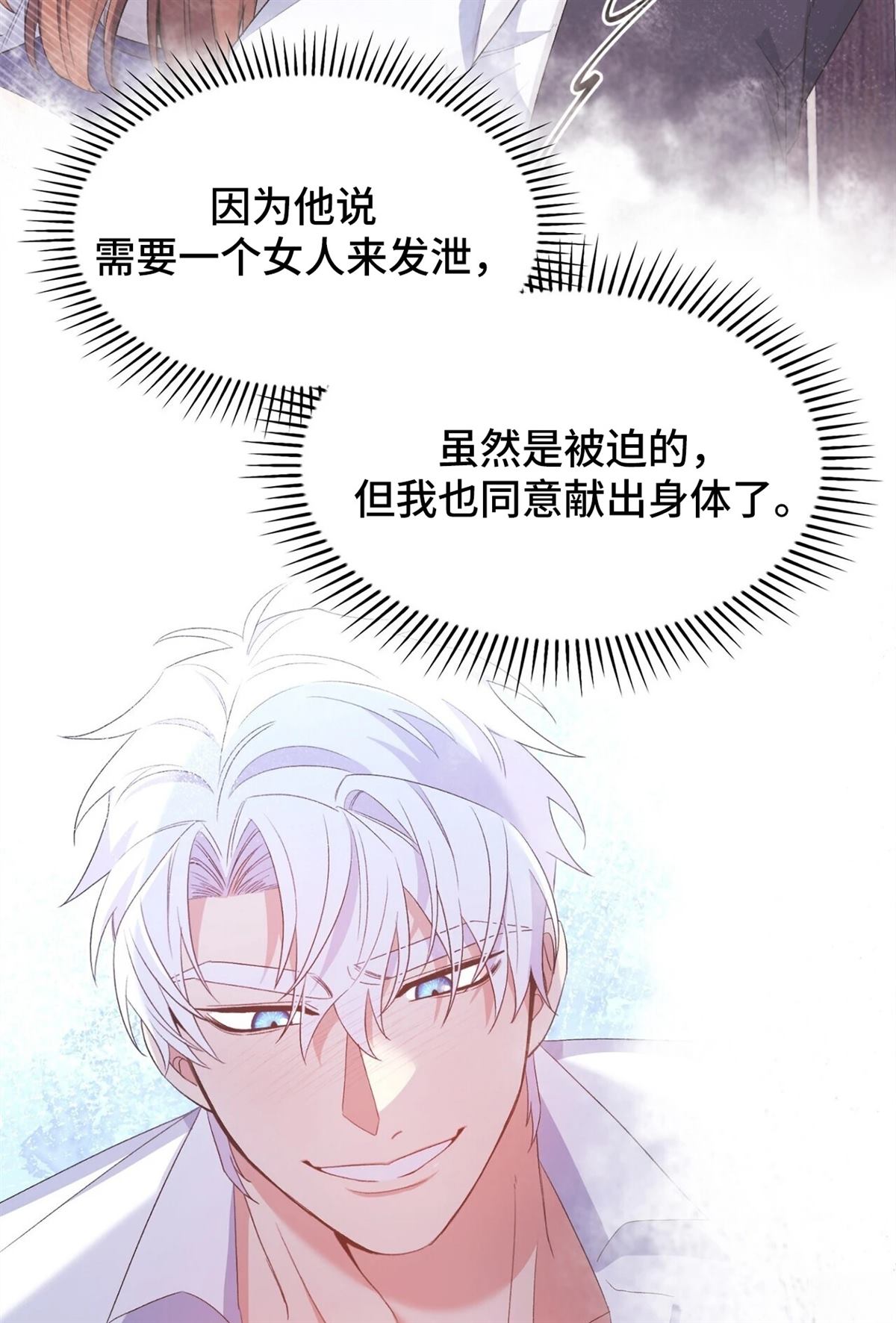 第15话33